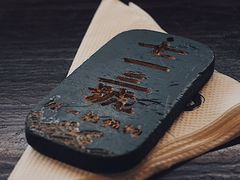 -汪一挑馄饨(老街店)