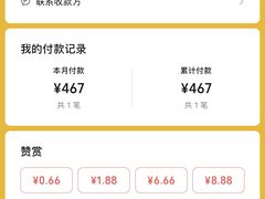 -林旺社区水果市场