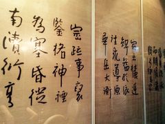 -王家渡火锅店(亦庄店)