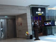 -老板恋上鱼(恒隆广场店)