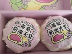-好利来(八角店)