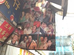 -利强记北角鸡蛋仔(弥敦道店 )