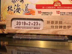 -TOUCH泰奇(金桥长岛路店)