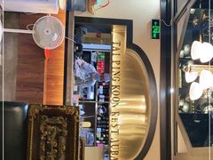 -太平馆西餐厅(北京路店)