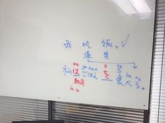 -千秋未来日韩语(天府五街校区)