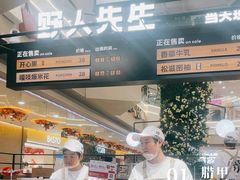 -野人先生Gelato(上海长宁龙之梦店)