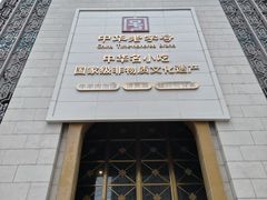 -老孙家饭庄·非遗(东关店)