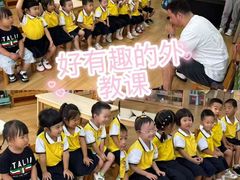 -天津蜂巢幼儿园·托育