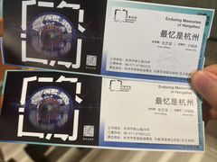 -印象西湖·最忆是杭州实景演出