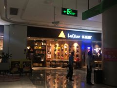 -百佳华佳漾里(坂田店)
