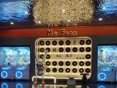 -魔方娱乐空间(兴华路店)