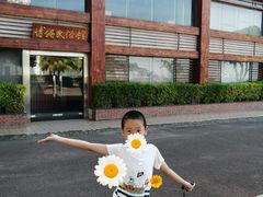 -厦门博饼民俗园