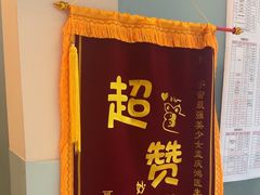 -瑞派申生动物医院·24H夜诊·国际动物医疗中心·骨外科(吴中路店)