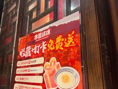 -串盟烧烤·长沙美食地标(星沙店)