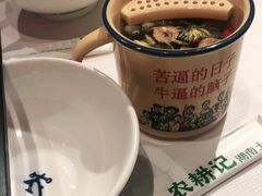 -农耕记·湖南土菜(科技园店)
