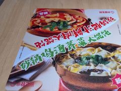 -小杨生煎(黄河路店)