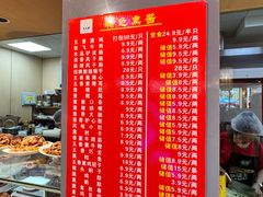 -冷大厨灌汤包