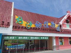 -齐齐哈尔龙沙动植物园