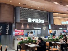-食通天·寰宇集(杭州万象城店)