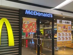 门面-麦当劳(花城大道华穗路店)