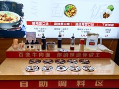 -李先生牛肉面大王(成都东站西广场店)