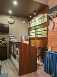 -御品•瑶浴灸疗SPA