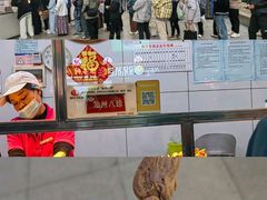 -家吉加州八珍(印象城店)
