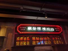 门面-和平菓局(王府井店)