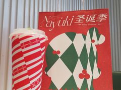 -奈雪的茶(亨特国际广场店)