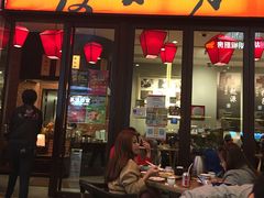 门面-度小月(百老汇美食街店)