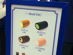 -the Roll'ING手作瑞士卷专门店(卓悦中心店)