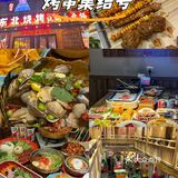 深夜食堂天花板‼️东北烤串香到捶墙(⁎˃ᴗ˂
