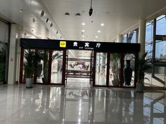 -济南遥墙国际机场-叁号贵宾厅