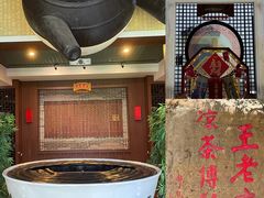 -广州神农草堂中医药博物馆