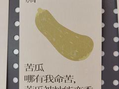 -有趣人类咖啡(永庆坊店)