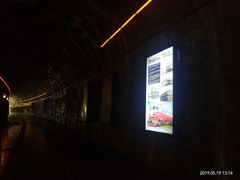-铁路文化公园
