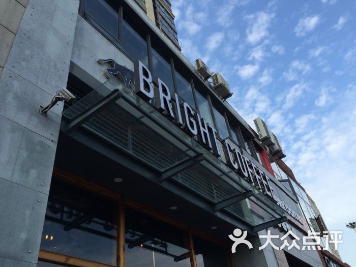 bright coffee(布瑞特咖啡)图片 - 第79张