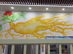 -朴小妹人参鸡汤火锅(长白山万达店)