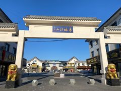 -北山公园