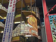 -蒙特利亲子乐园