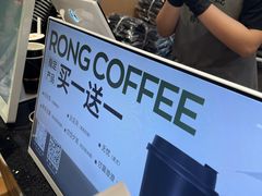 -蓉小乔·RONG COFFEE(春熙路店)