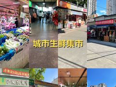 -沪陵农贸市场