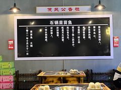 大堂-石锅苗苗鱼(武汉首店)