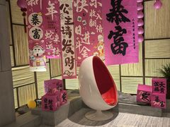 -北京乐多港万豪酒店汤乐宫温泉