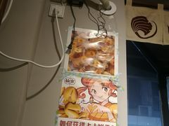 -鹏祖料理