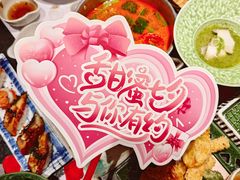 -匠和风精致料理(成都龙湖滨江天街店)