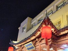 -紫泥369粗粮季(鼓楼店)