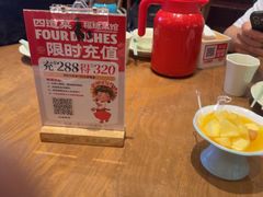 -四道菜·福建菜馆(莆田万达店)
