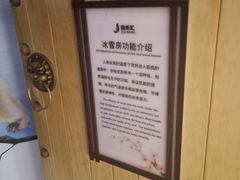 -极乐汇汗蒸会馆(杭州店)