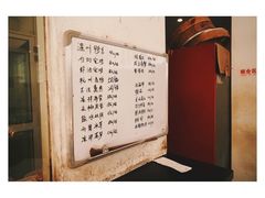 -兰边碗(鼓楼店)